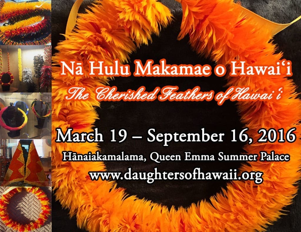 The Hawaiian Serenaders - Pagan Love Song / Singin' In The Rain The Hawaiian Serenaders - Pagan Love Song / Singin' In The Rain
