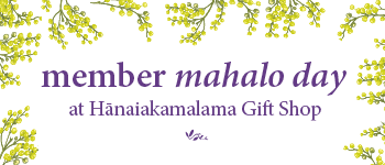 Member Mahalo Day QESP MMD 2018 web thumbnail 031618 350x150